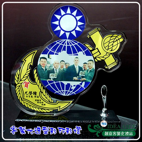 中華民國海軍陸戰隊圖徽造型彩印